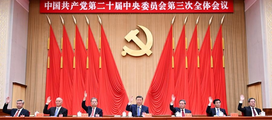 中공산당 20기 3중전회 베이징서 열려...'개혁을 진일보 전면 심화에 관한 결정' 통과