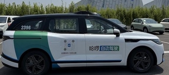로보택시 합작법인을 설립한 헬로바이크(Hellobike), 앤트그룹(Ant Group), CATL