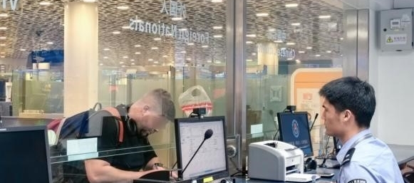 통상구(국경 검문소) 비자 '신속처리'서비스를 통합한 '원스톱 처리'