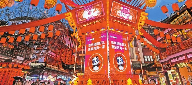 상하이 위위안 등불 축제 개막